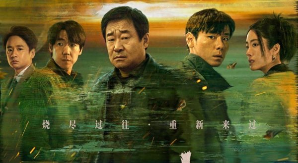 现金九游体育app平台剧中越来越多的脚色出现新设定-九游体育「Nine Game Sports」官方网站 登录入口